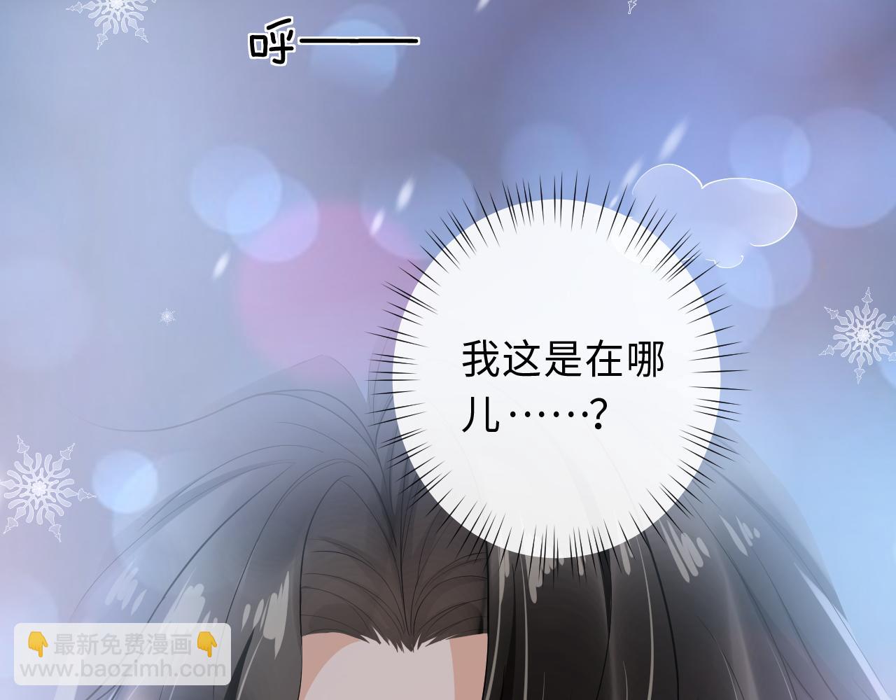 第90话 苏醒(1/2)-第93话