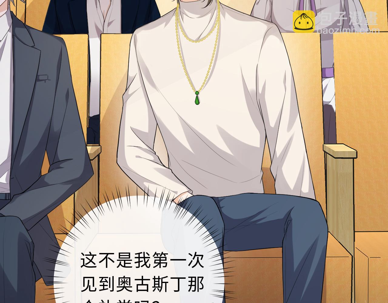 第90话 苏醒(1/2)-第93话