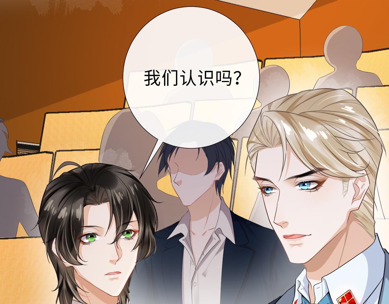 第90话 苏醒(1/2)-第93话