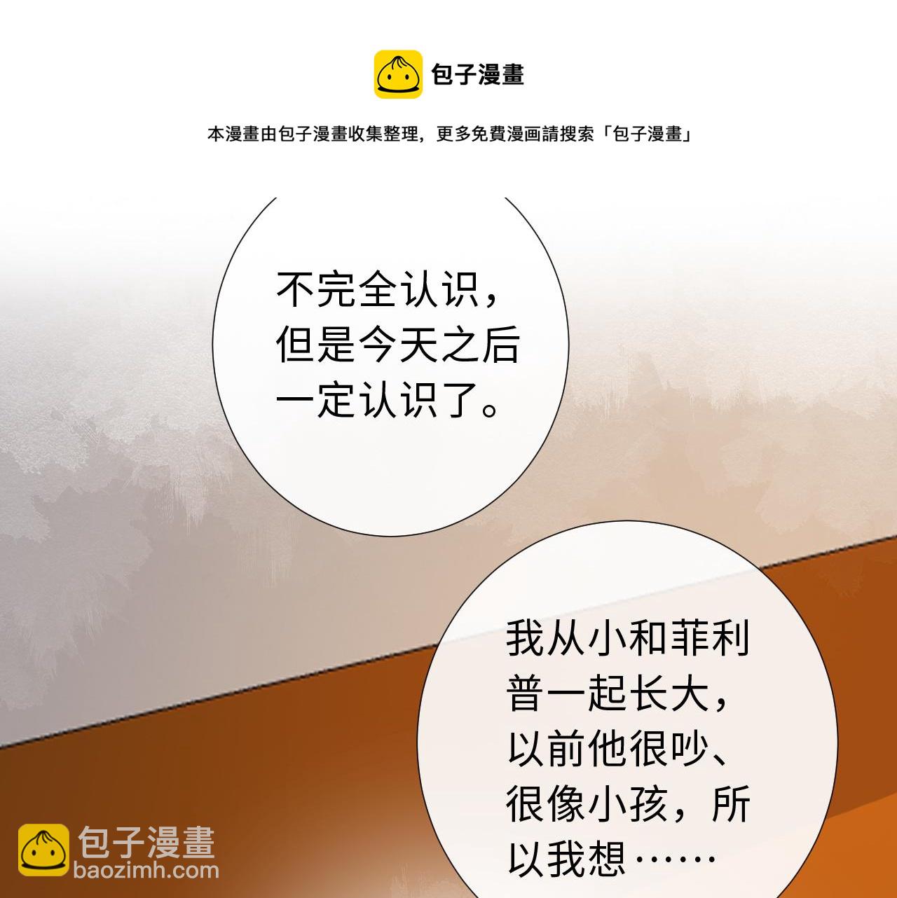 第90话 苏醒(1/2)-第93话