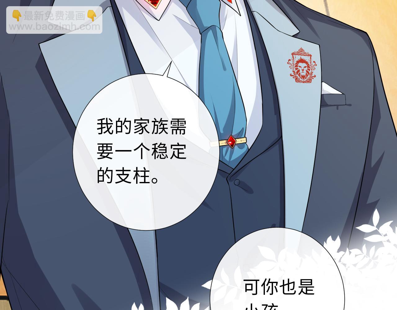 第90话 苏醒(1/2)-第93话