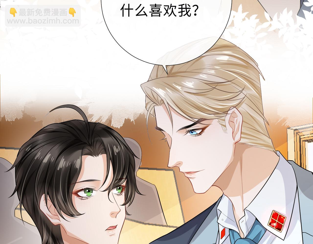 第90话 苏醒(1/2)-第93话