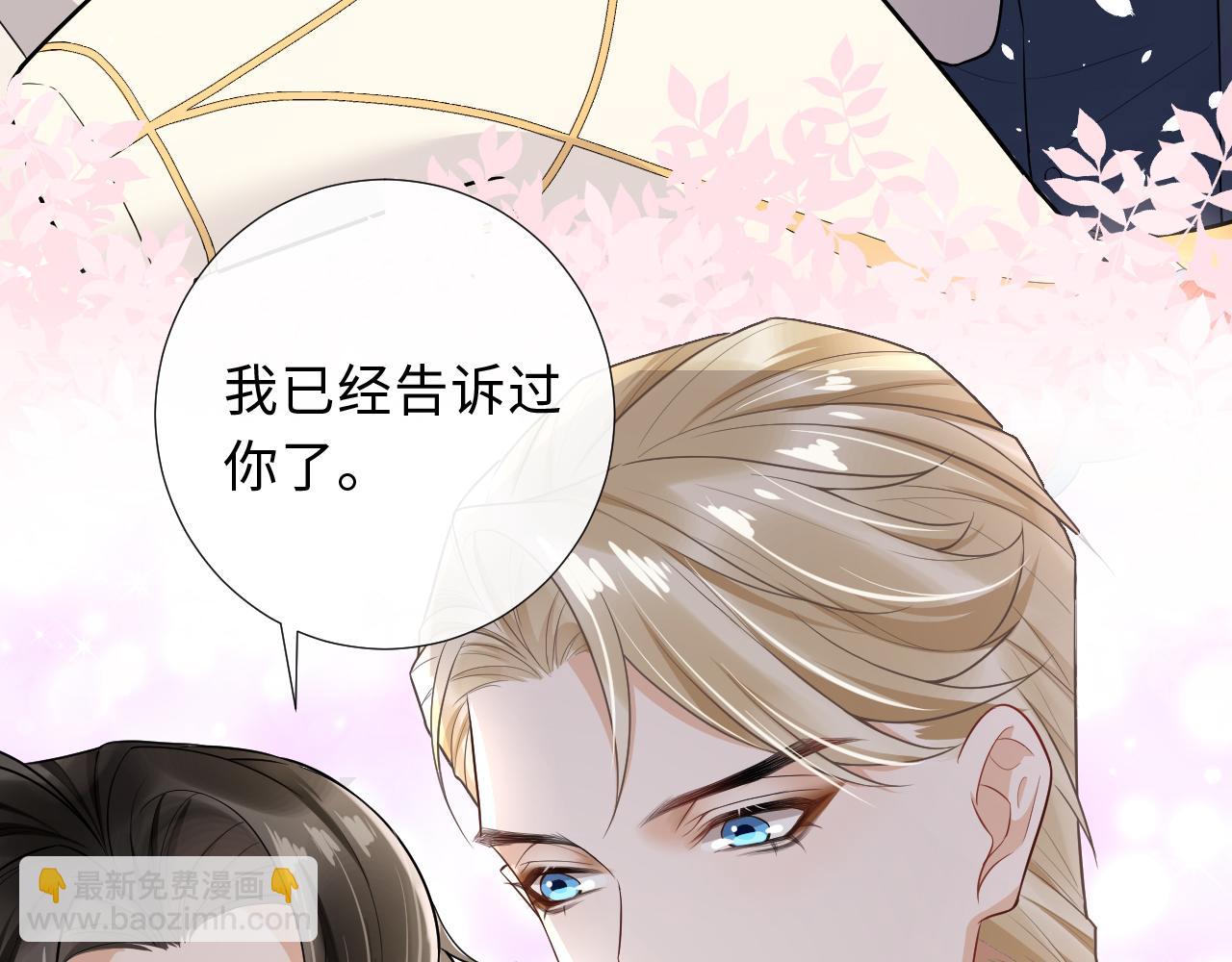 第90话 苏醒(1/2)-第93话