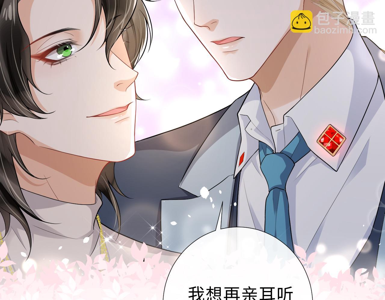 第90话 苏醒(1/2)-第93话