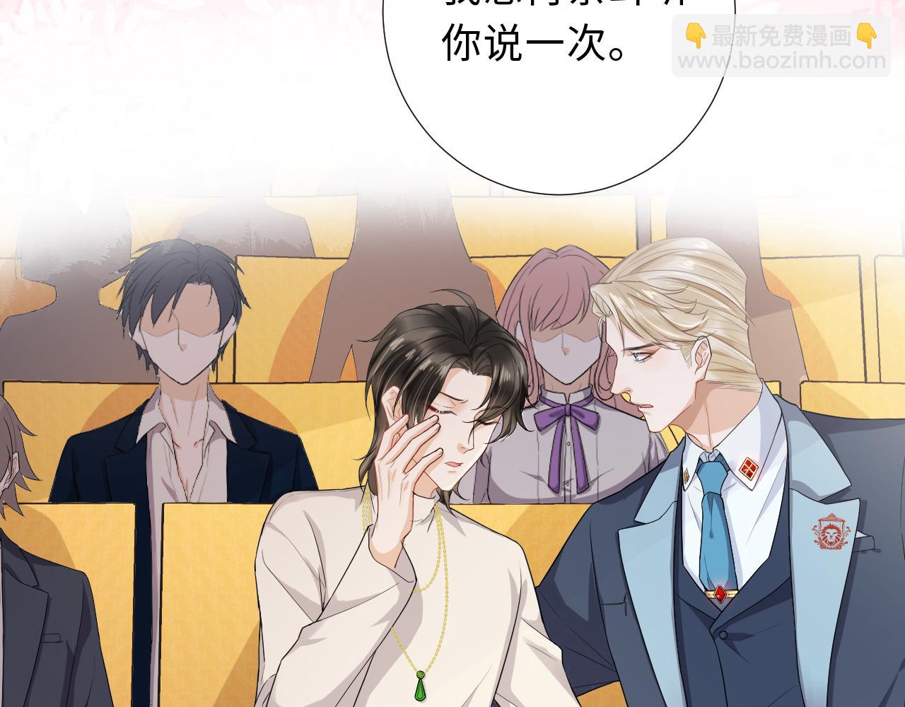 第90话 苏醒(1/2)-第93话