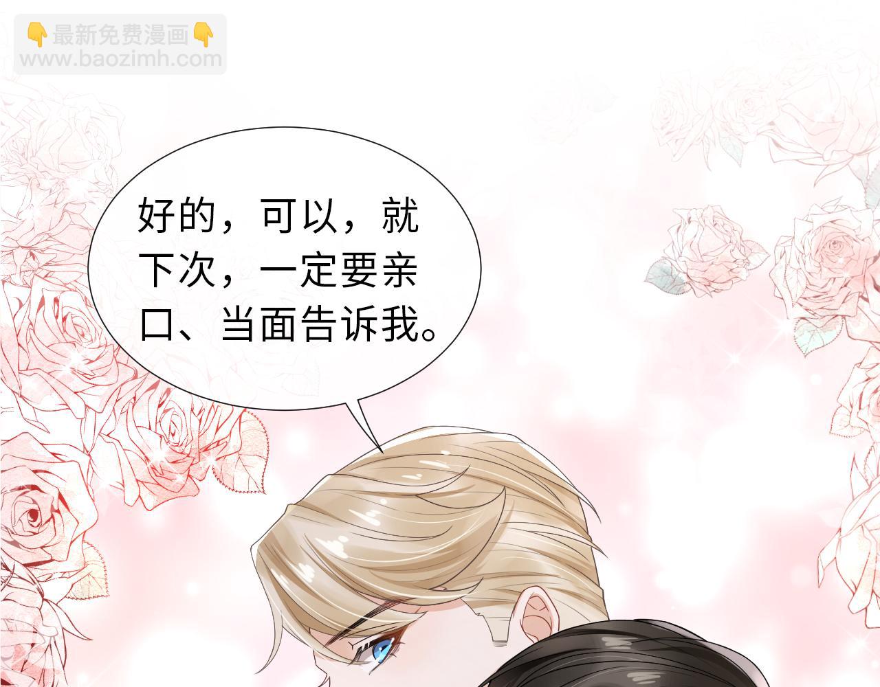 第90话 苏醒(1/2)-第93话