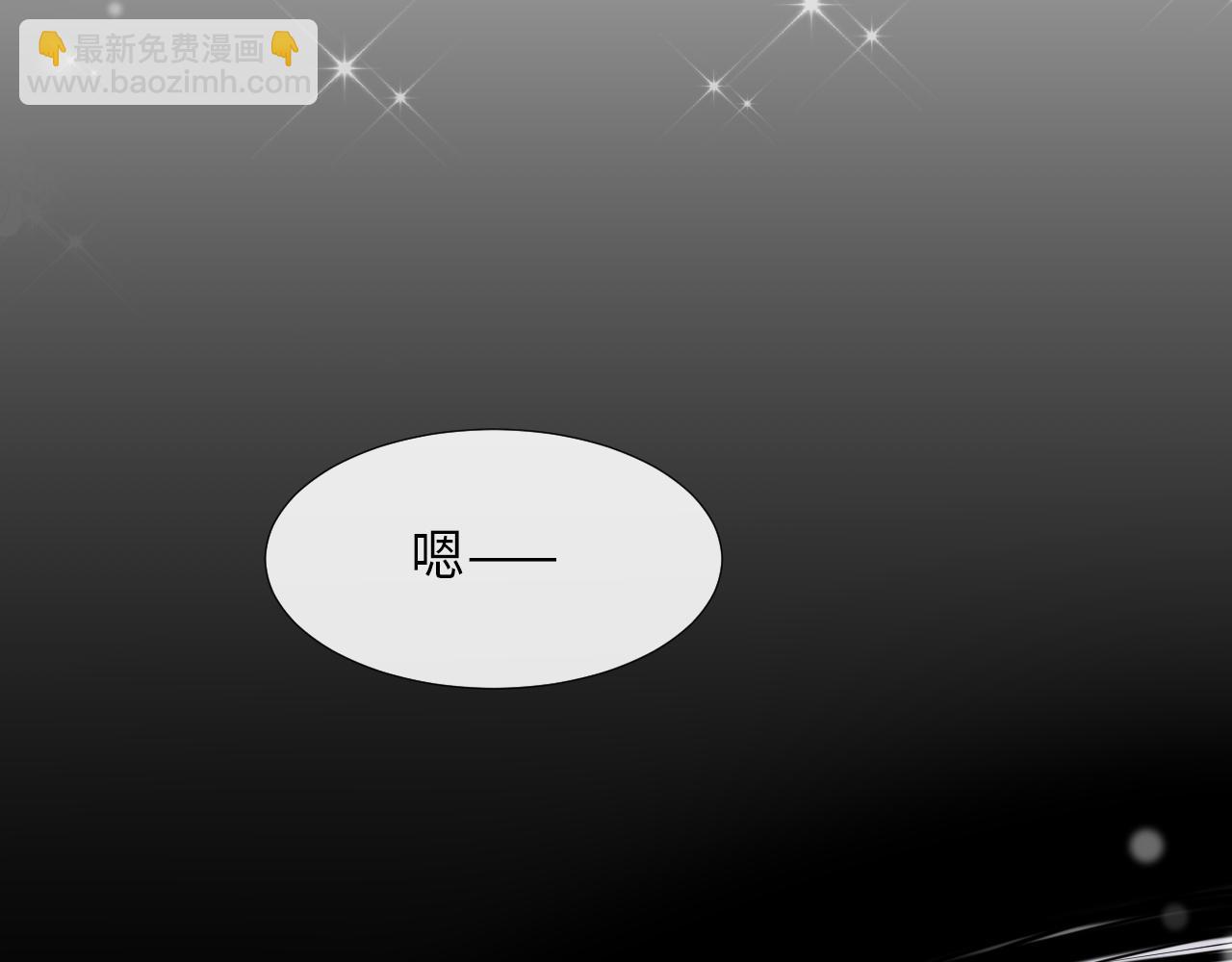 第90话 苏醒(1/2)-第93话