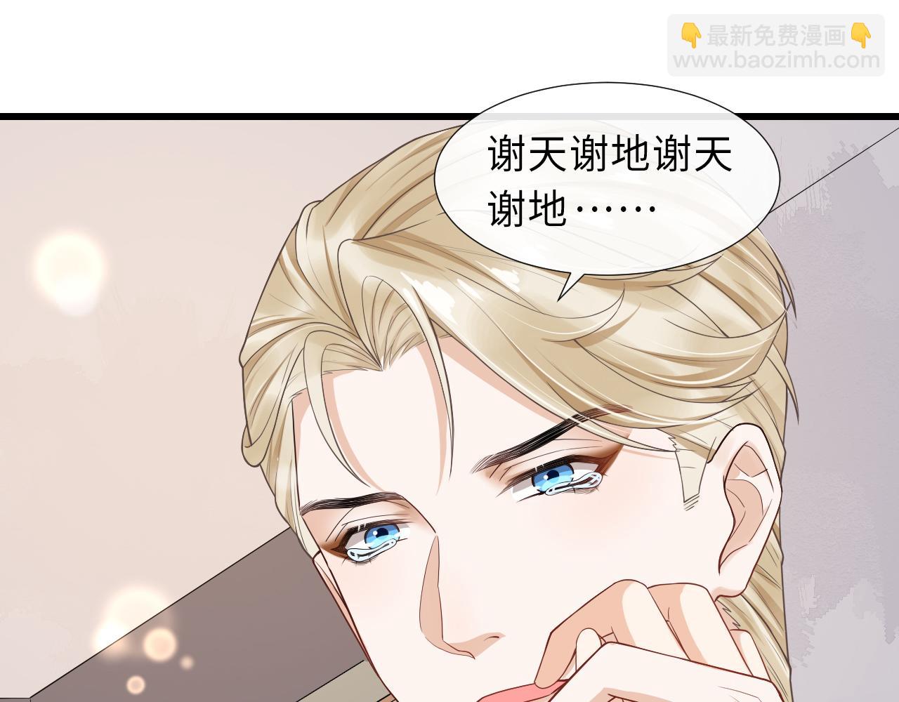 第90话 苏醒(1/2)-第93话