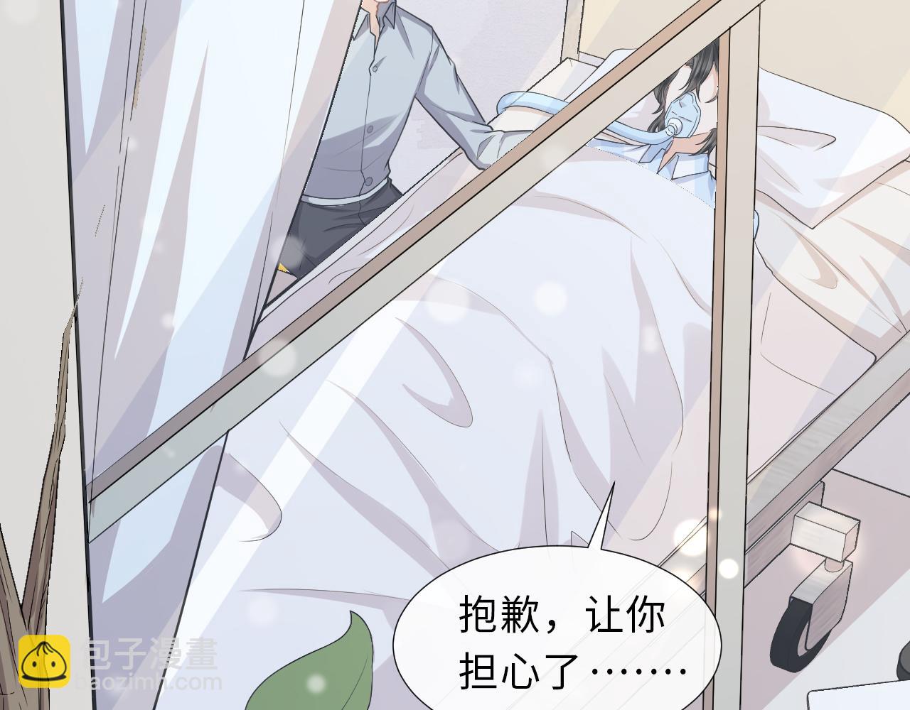 第90话 苏醒(1/2)-第93话