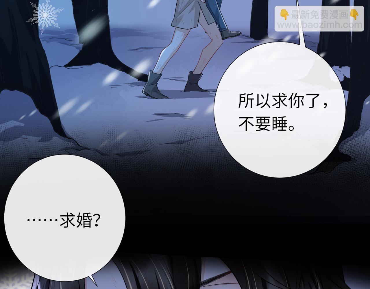 第90话 苏醒(1/2)-第93话