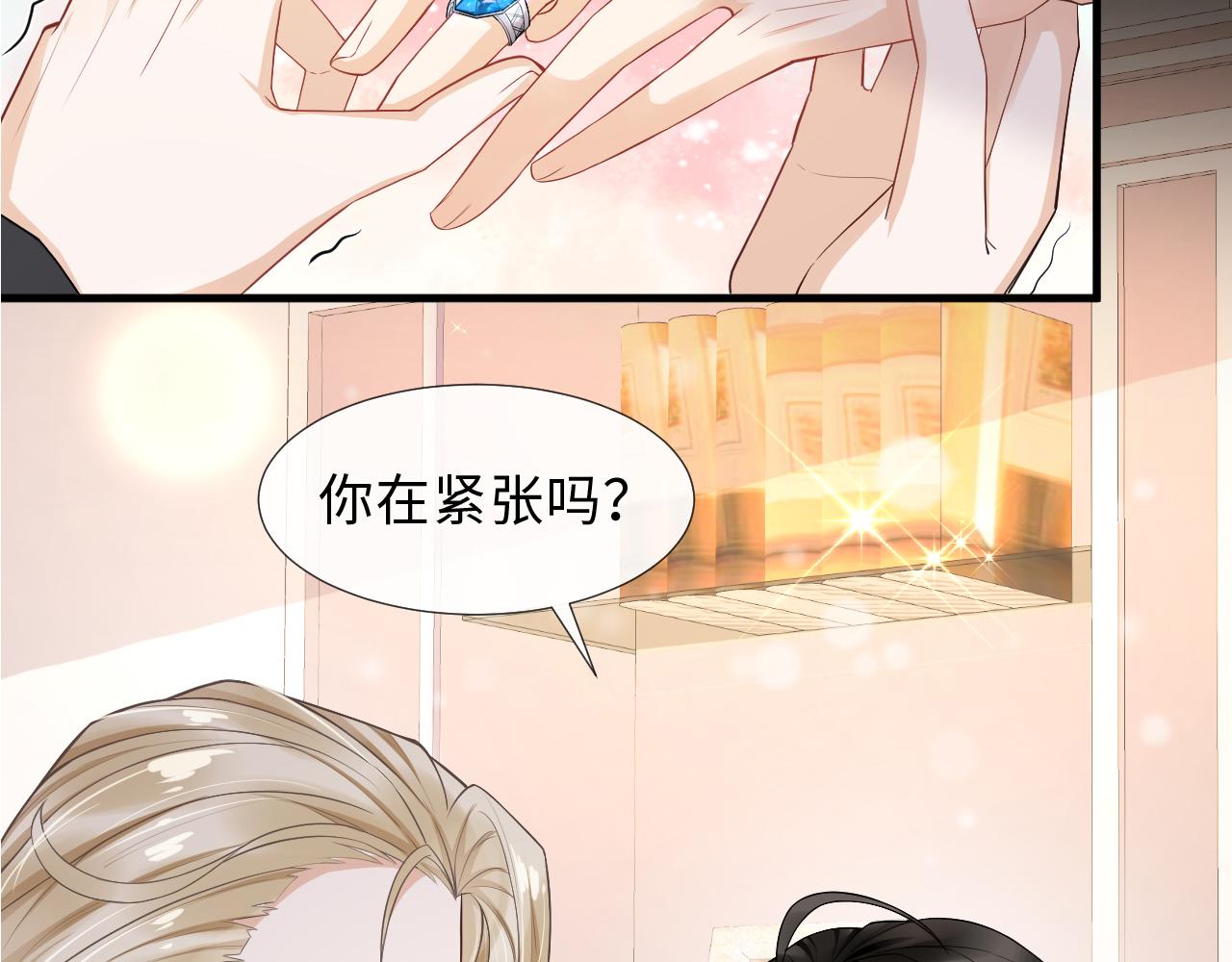 第92话 让大家见证我们的婚礼(1/2)-第95话