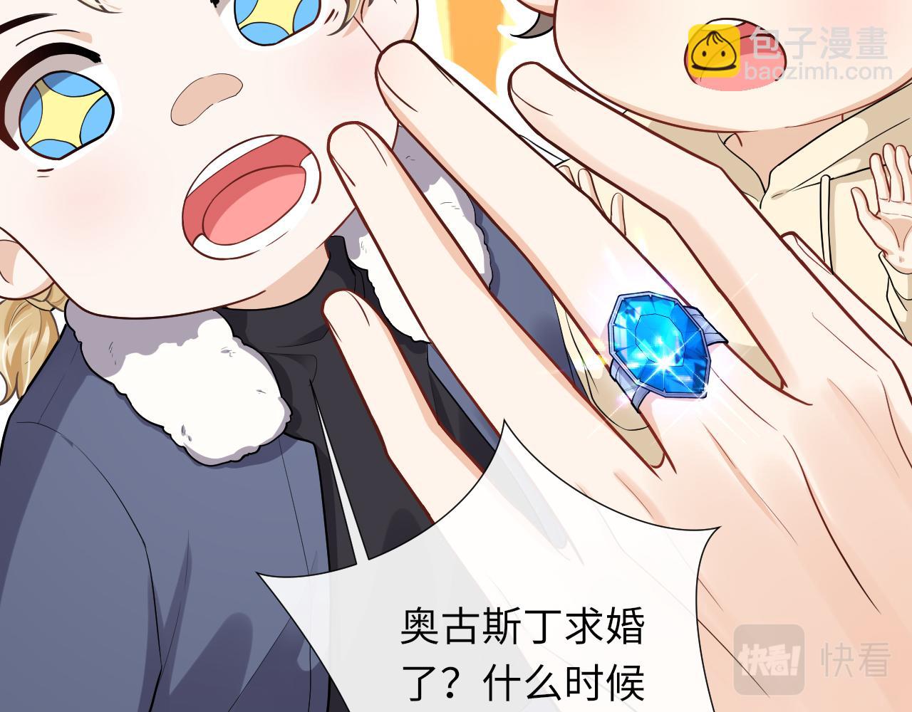 第92话 让大家见证我们的婚礼(1/2)-第95话