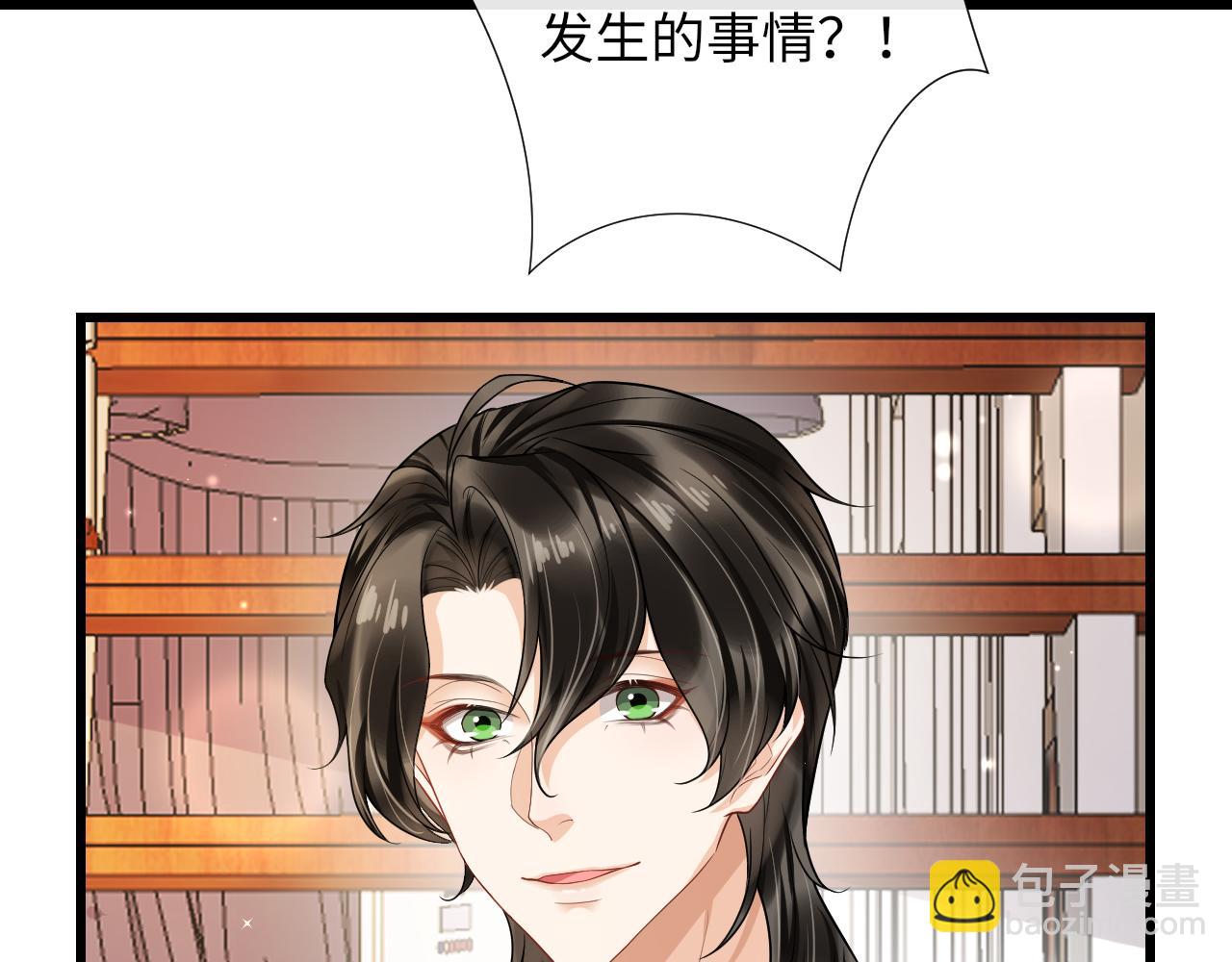 第92话 让大家见证我们的婚礼(1/2)-第95话