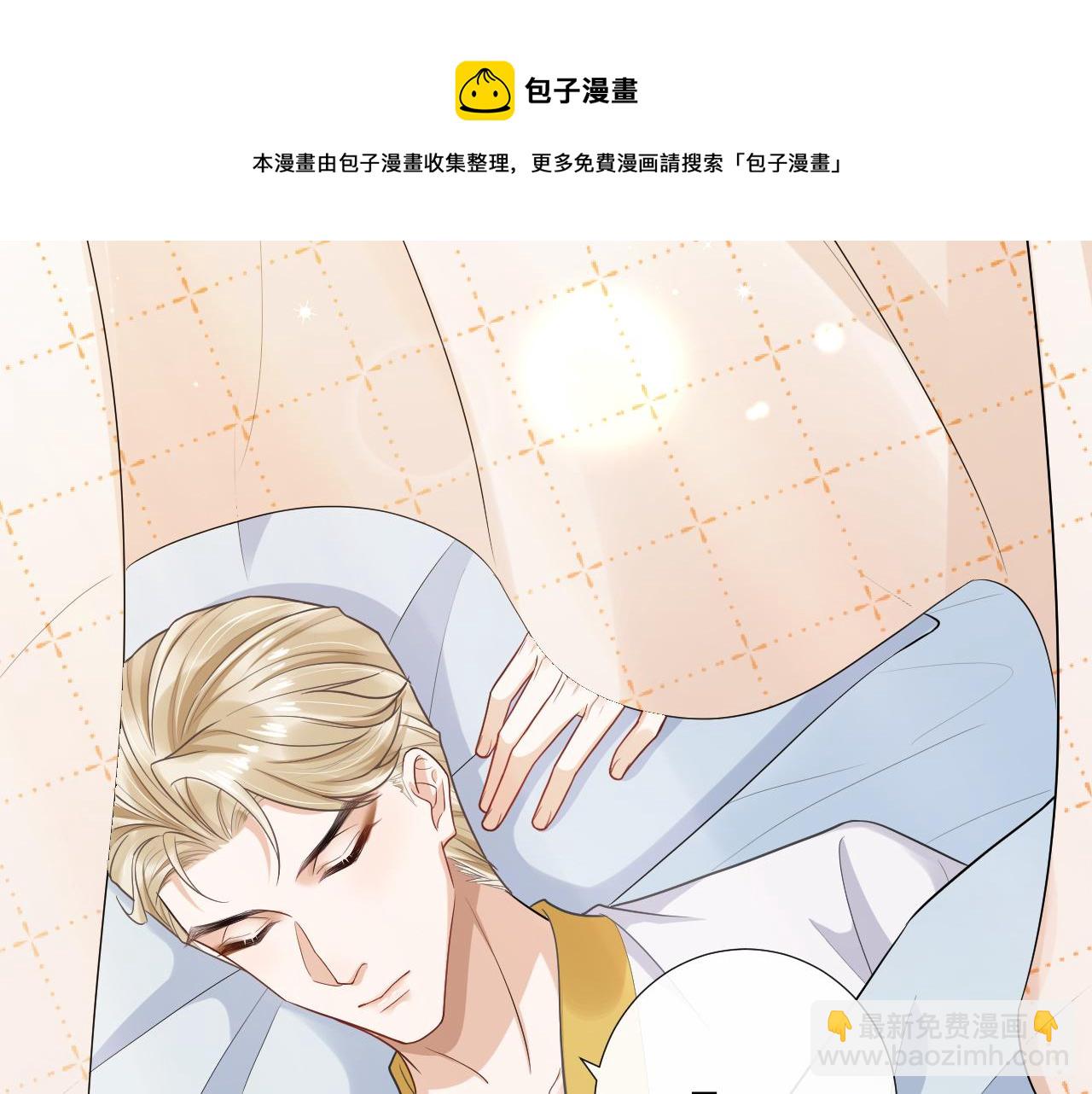 第92话 让大家见证我们的婚礼(1/2)-第95话