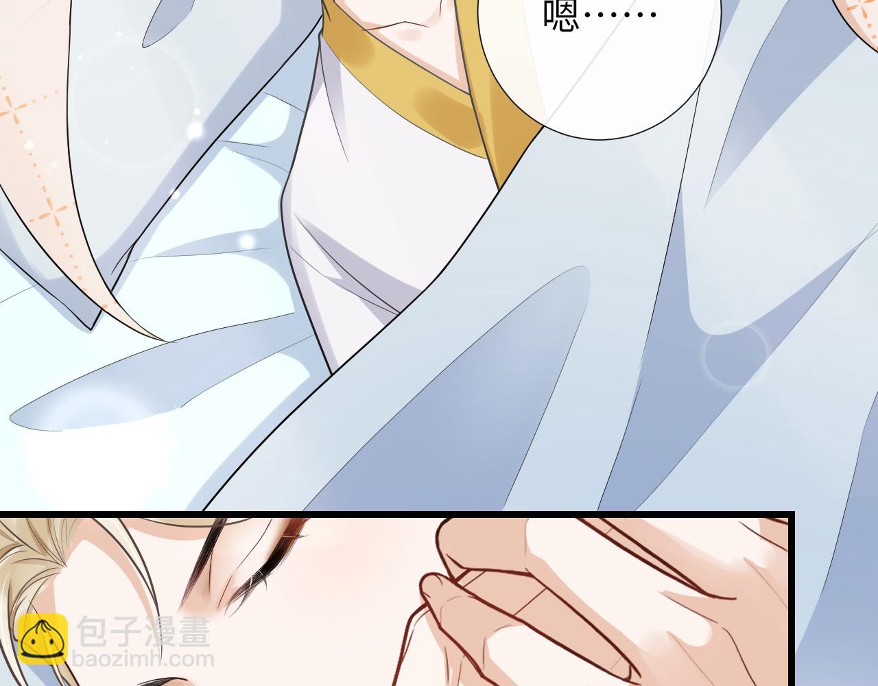 第92话 让大家见证我们的婚礼(1/2)-第95话