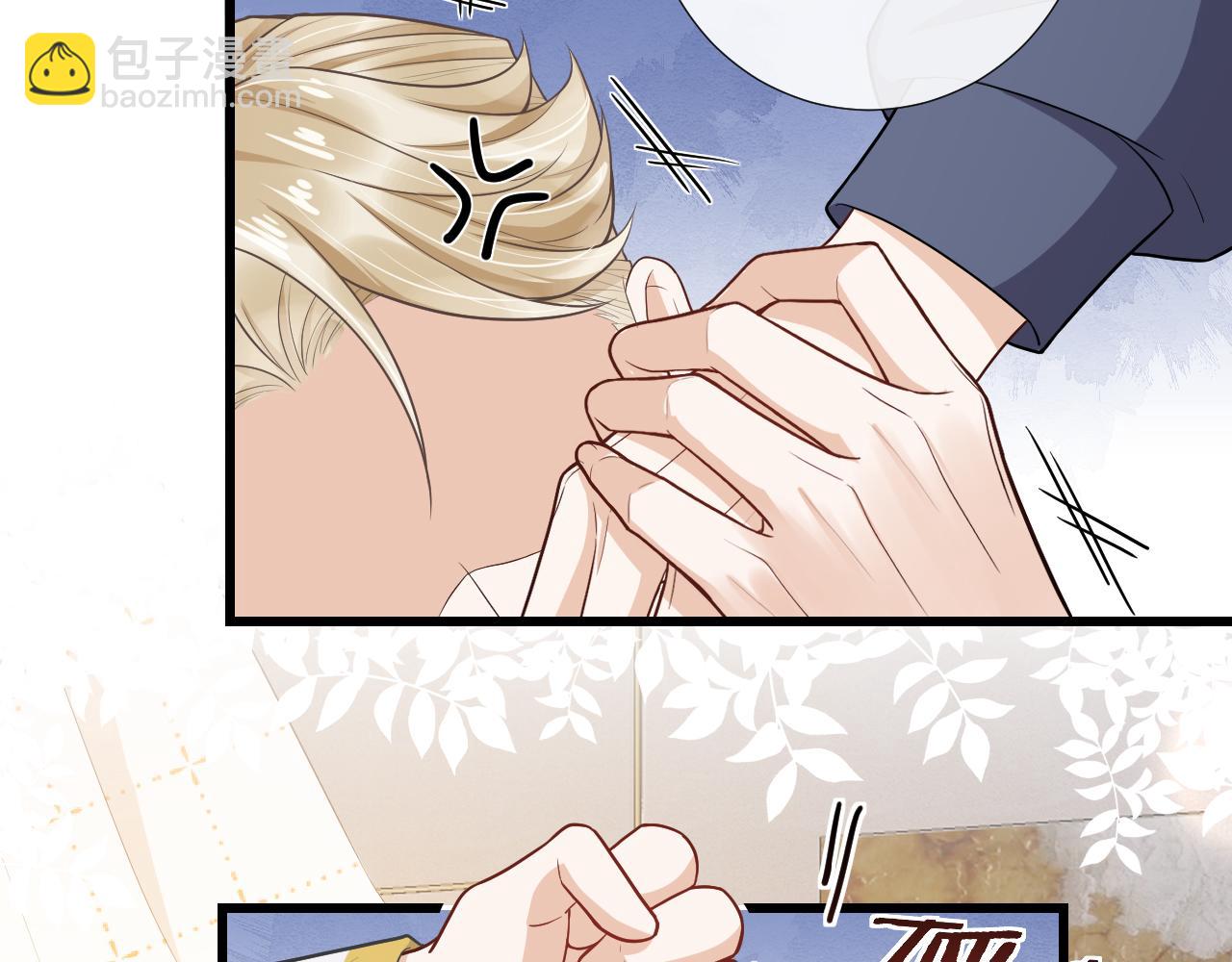 第92话 让大家见证我们的婚礼(1/2)-第95话