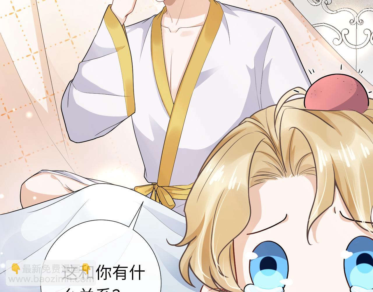 第92话 让大家见证我们的婚礼(1/2)-第95话