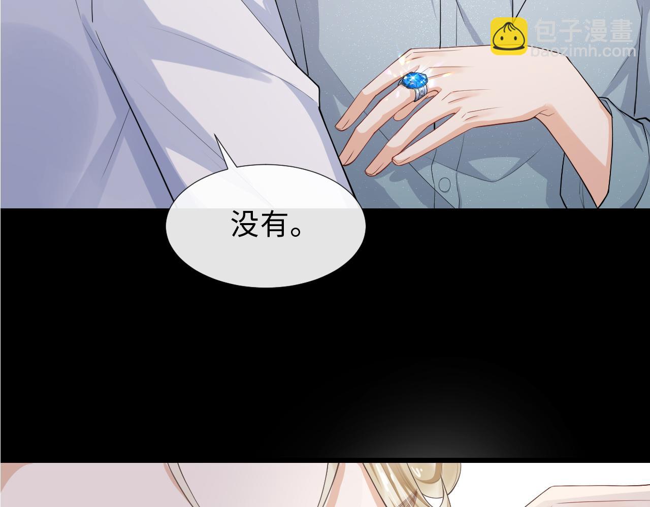 第92话 让大家见证我们的婚礼(1/2)-第95话