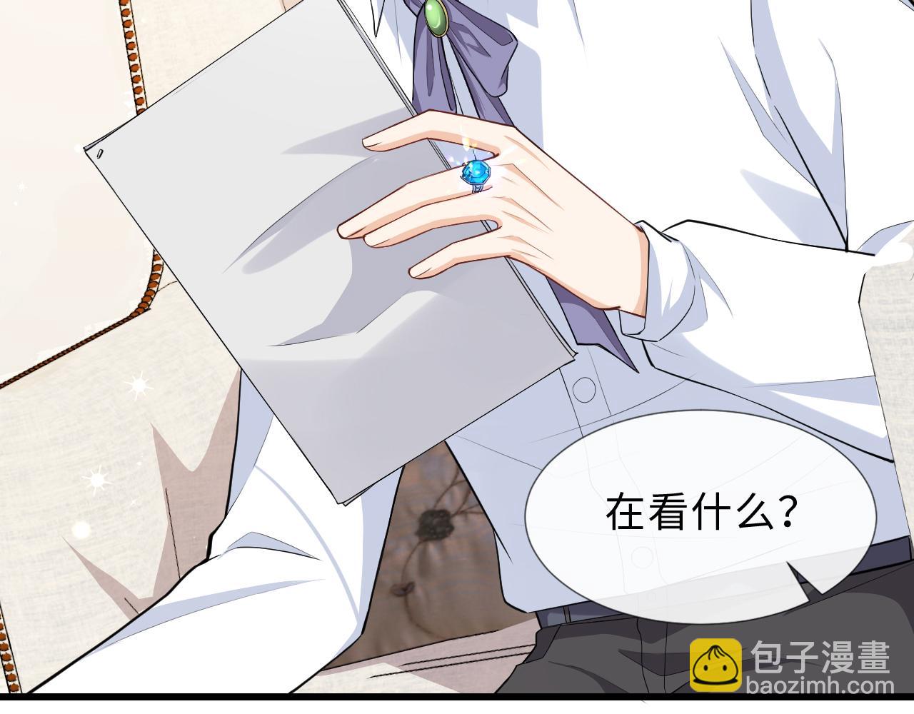 第92话 让大家见证我们的婚礼(1/2)-第95话