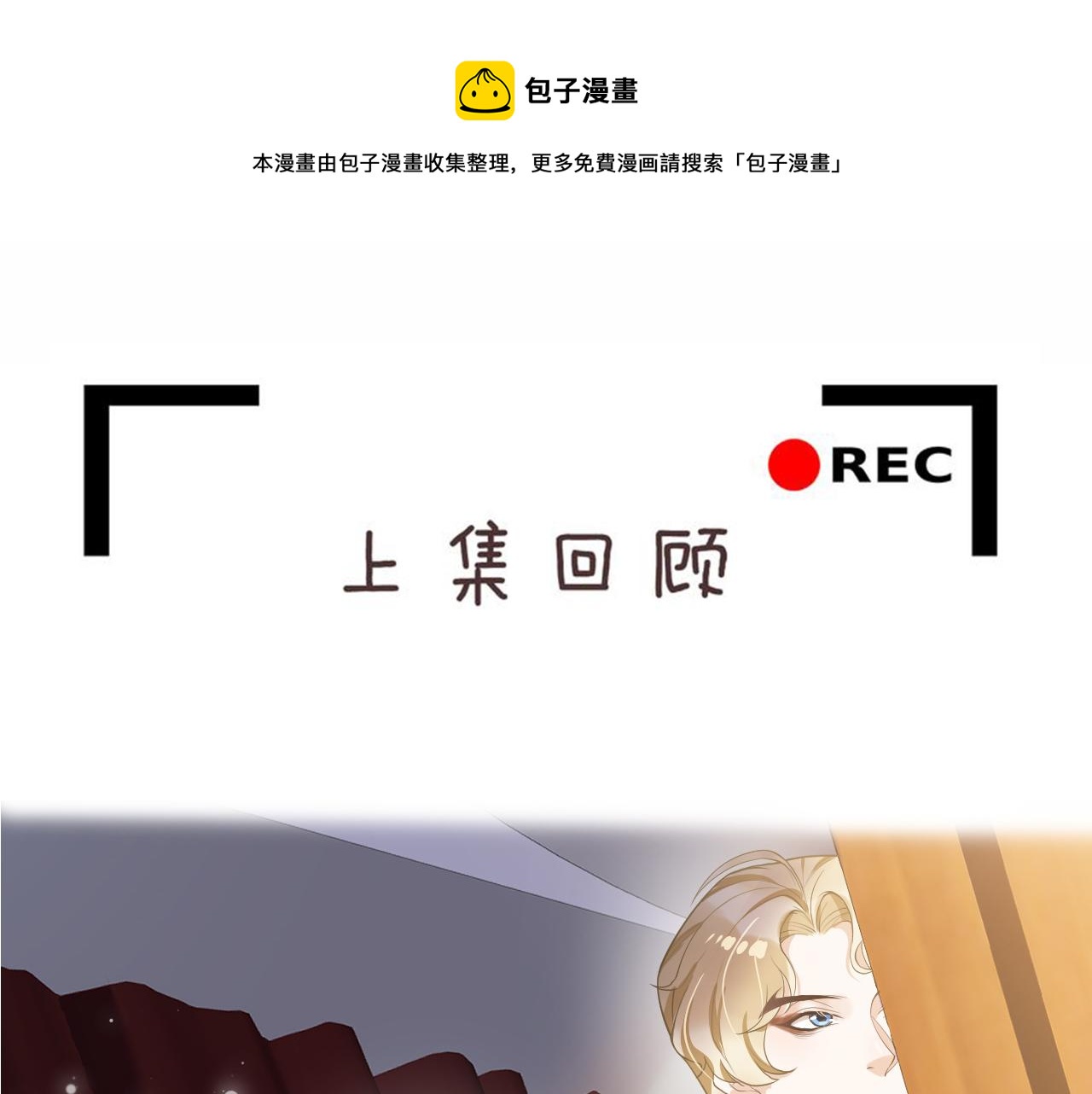 第94话 婚前焦虑(1/2)-第97话