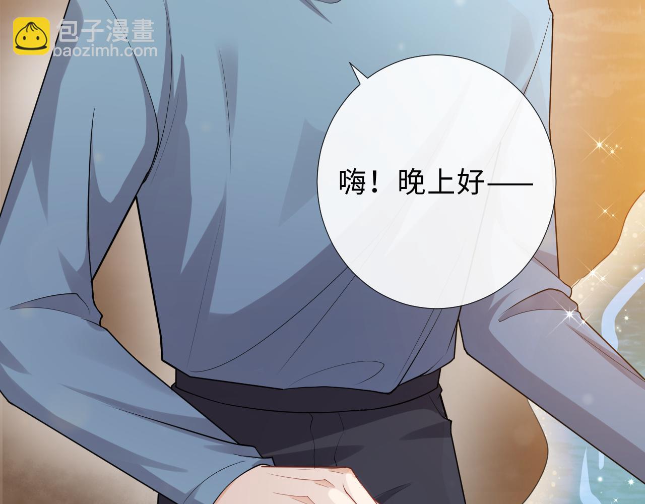 第94话 婚前焦虑(1/2)-第97话