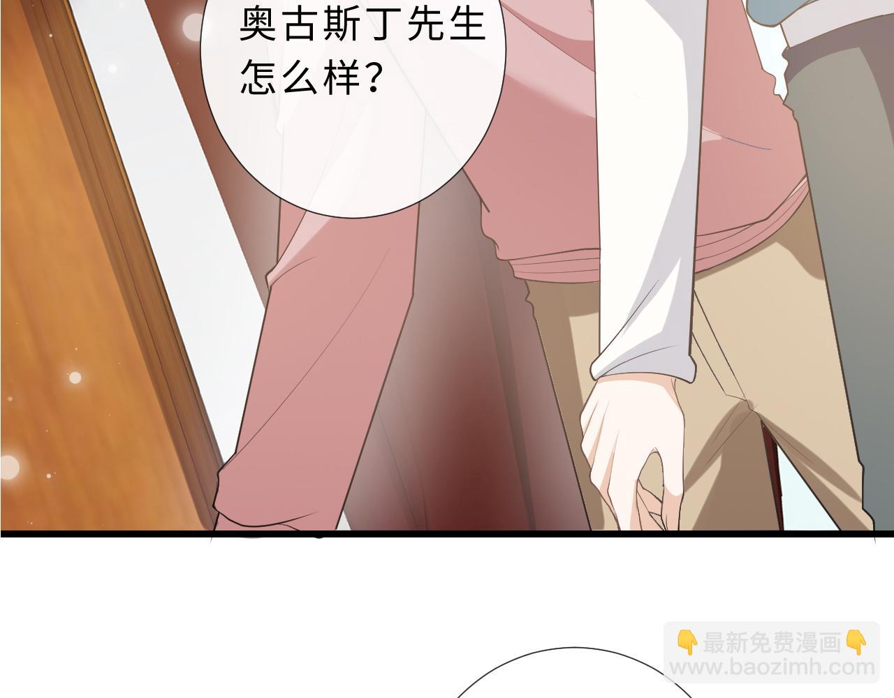 第94话 婚前焦虑(1/2)-第97话