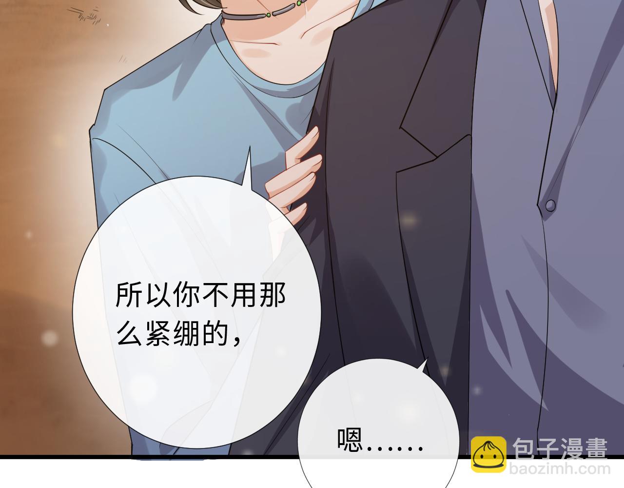 第94话 婚前焦虑(1/2)-第97话