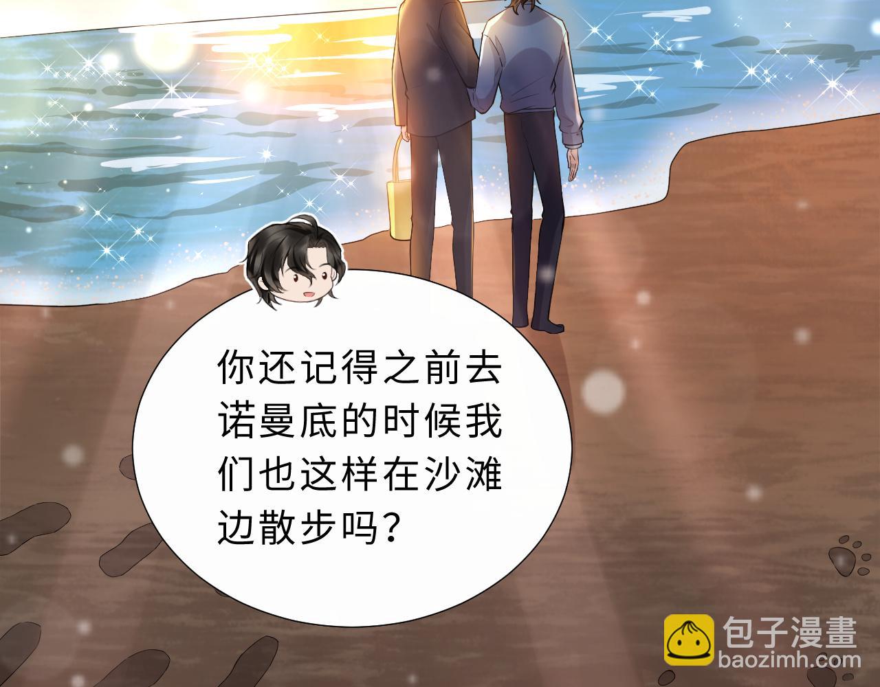 第94话 婚前焦虑(1/2)-第97话