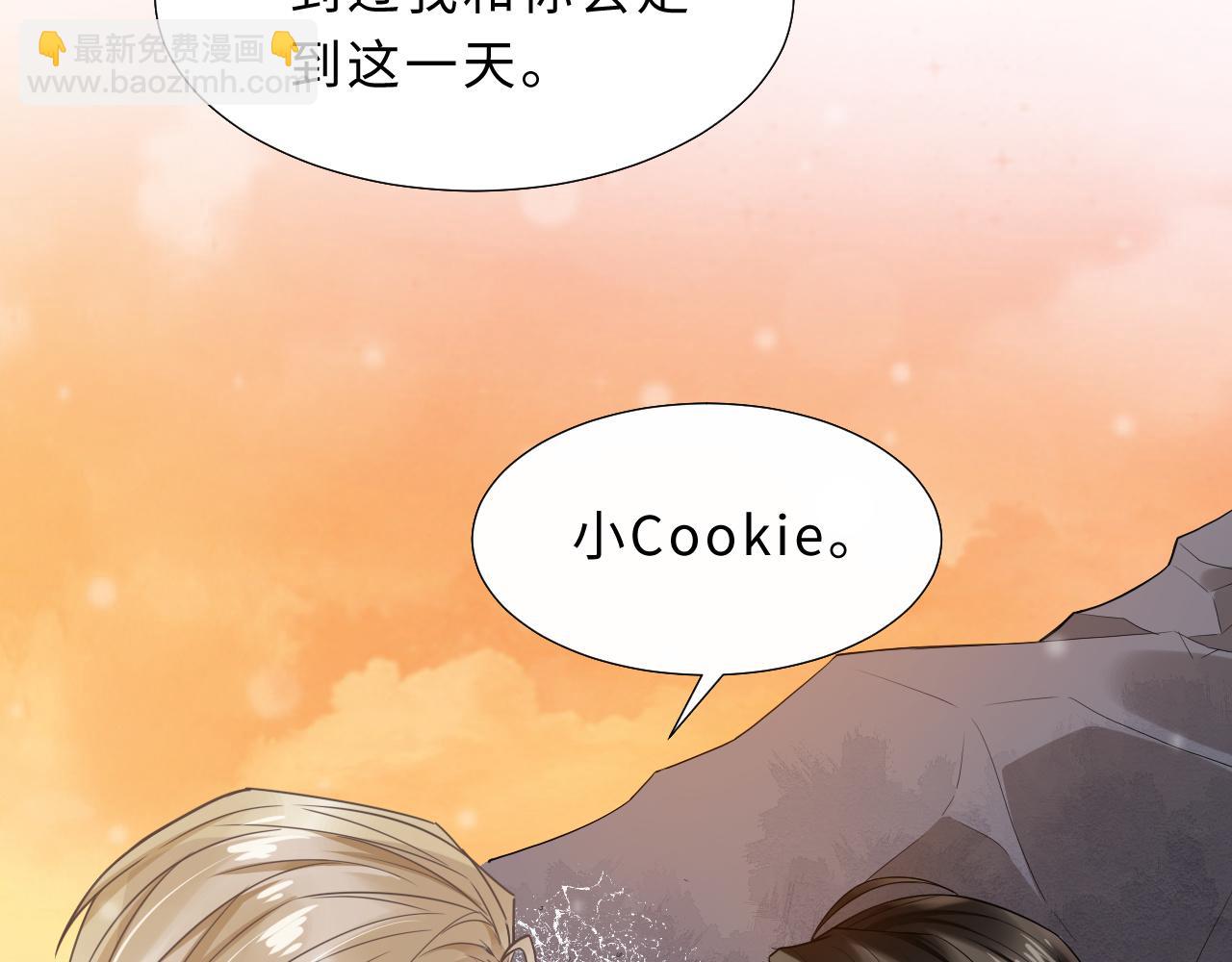 第94话 婚前焦虑(1/2)-第97话