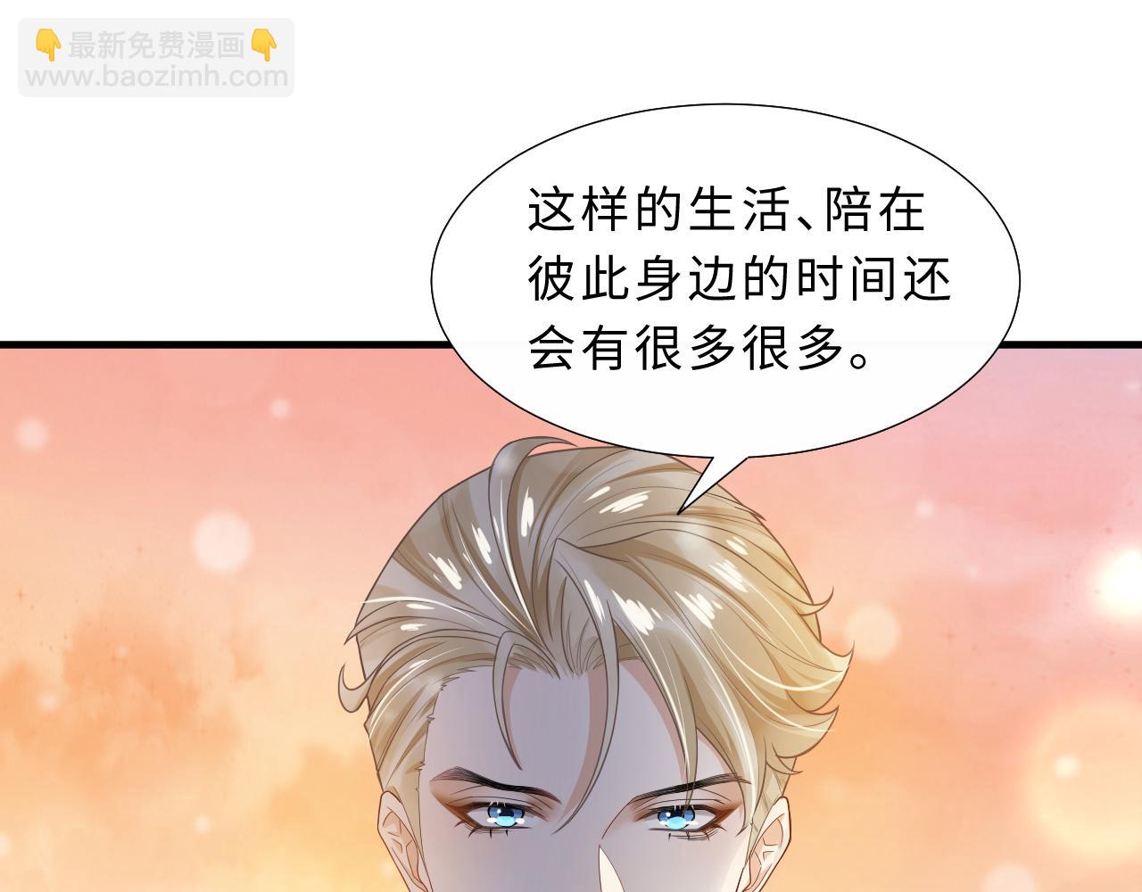 第94话 婚前焦虑(1/2)-第97话