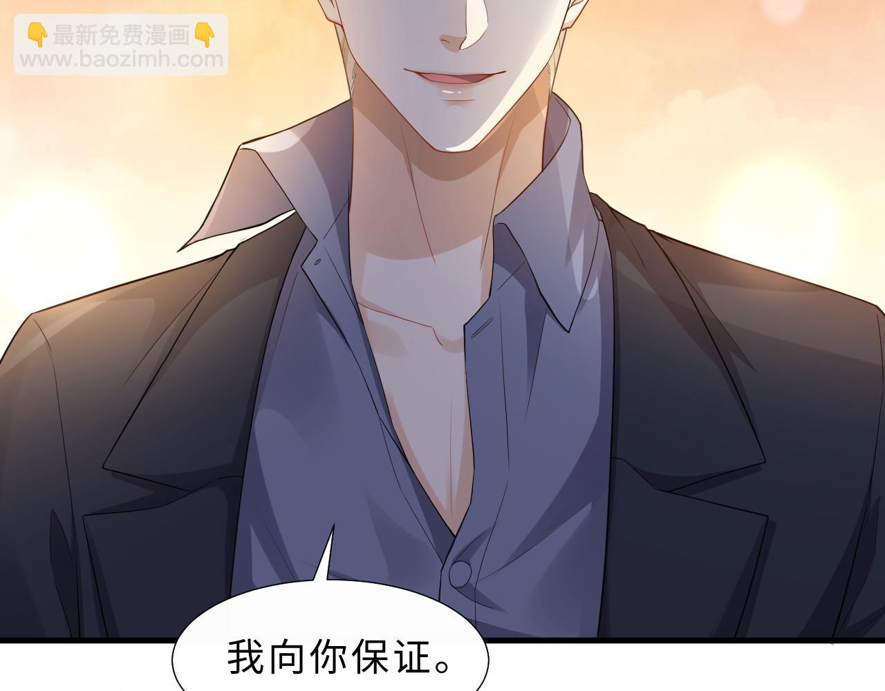 第94话 婚前焦虑(1/2)-第97话