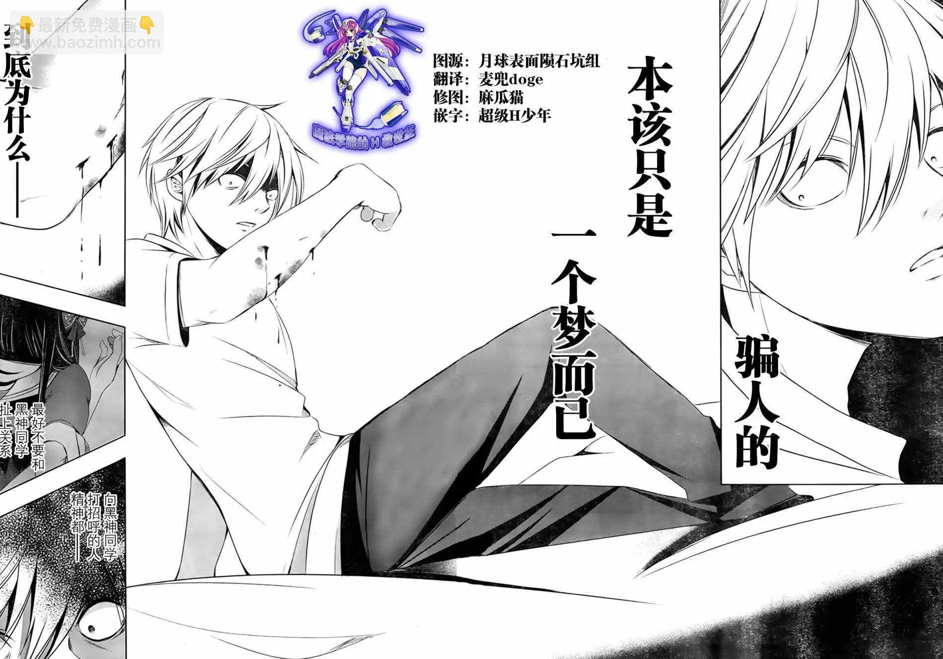 祝姬 - 第01回(2/2) - 2