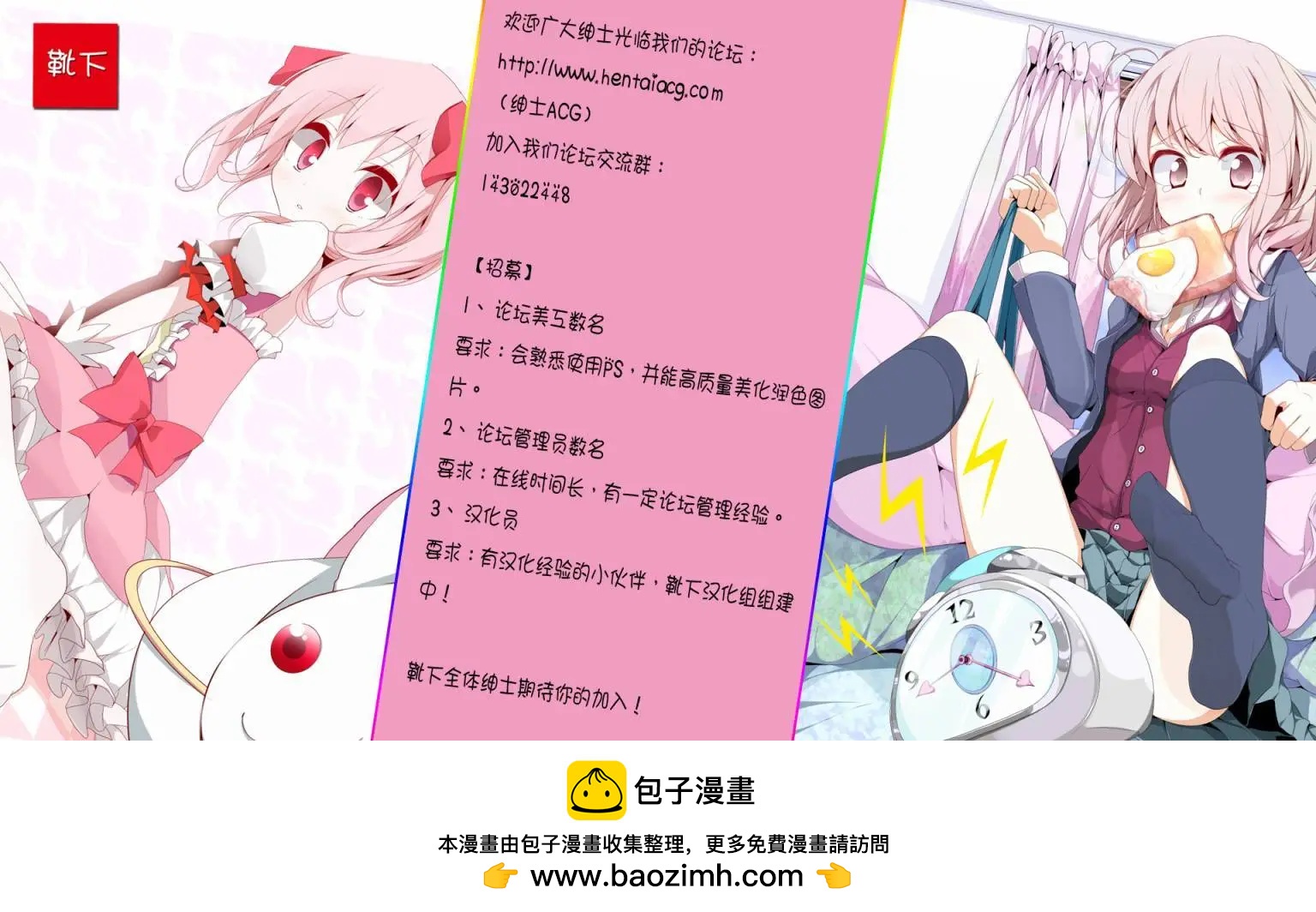 祝姬 - 第01回(2/2) - 3