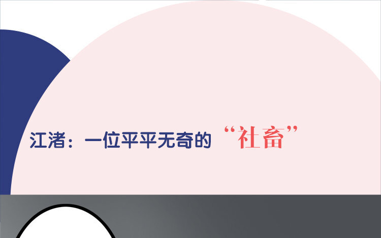 1 新作预告-第1话