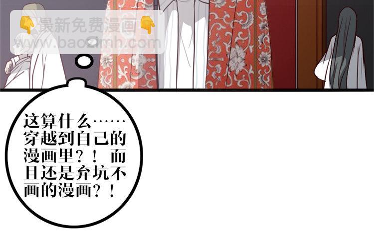 1 新作预告-第1话