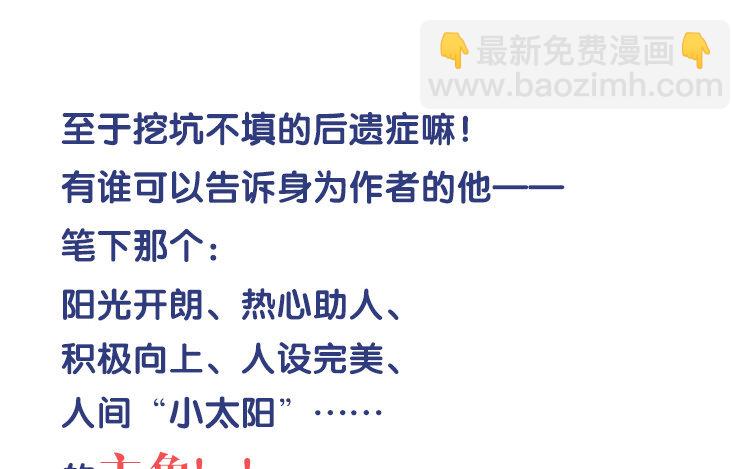 1 新作预告-第1话