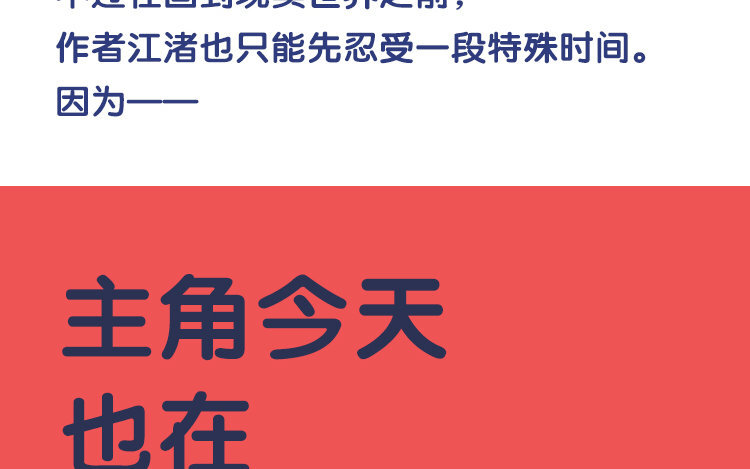 1 新作预告-第1话