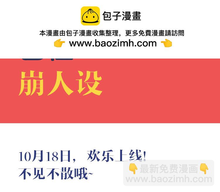 1 新作预告-第1话