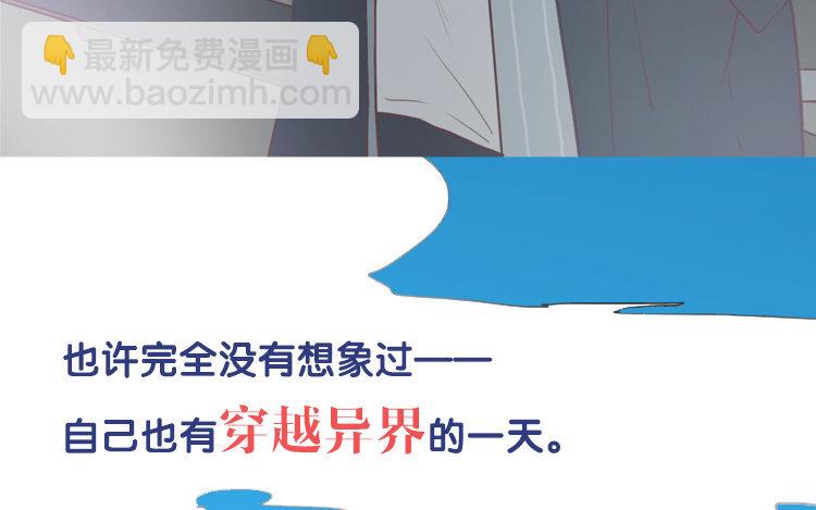 1 新作预告-第1话