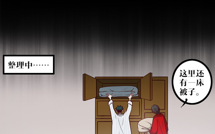 11 第10话 不安(1/2)-第11话