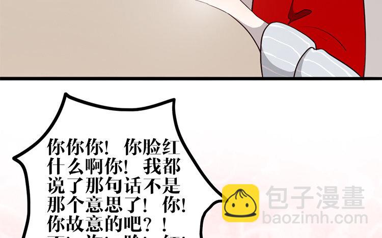 11 第10话 不安(1/2)-第11话