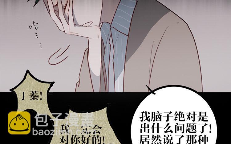 11 第10话 不安(1/2)-第11话