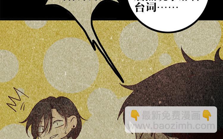 11 第10话 不安(1/2)-第11话