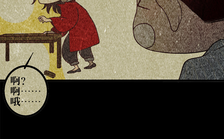 11 第10话 不安(1/2)-第11话