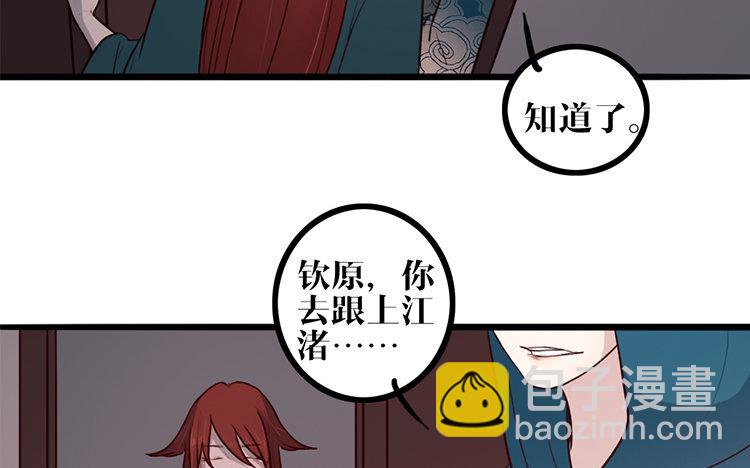 11 第10话 不安(1/2)-第11话