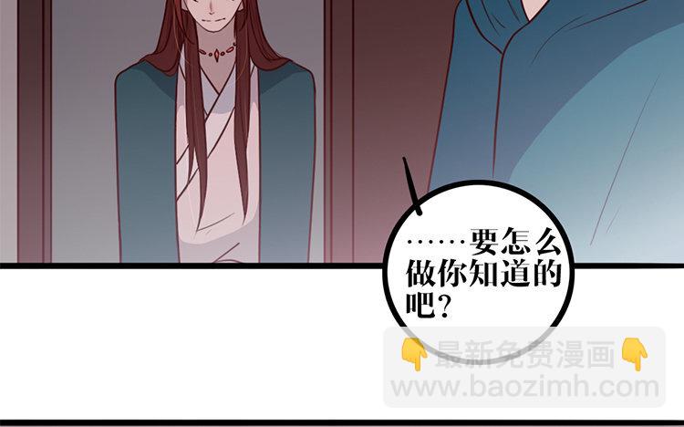 11 第10话 不安(1/2)-第11话