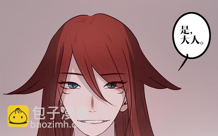 11 第10话 不安(1/2)-第11话