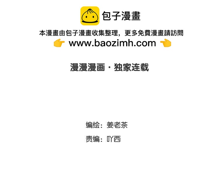 11 第10话 不安(1/2)-第11话