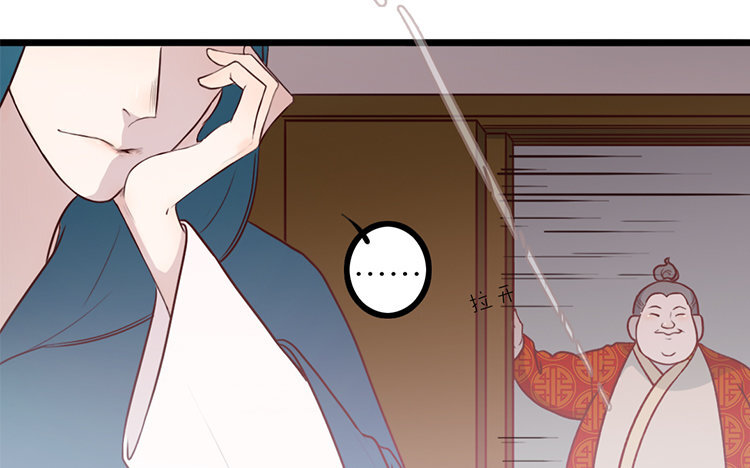 11 第10话 不安(1/2)-第11话