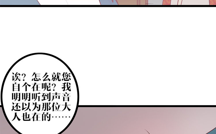 11 第10话 不安(1/2)-第11话